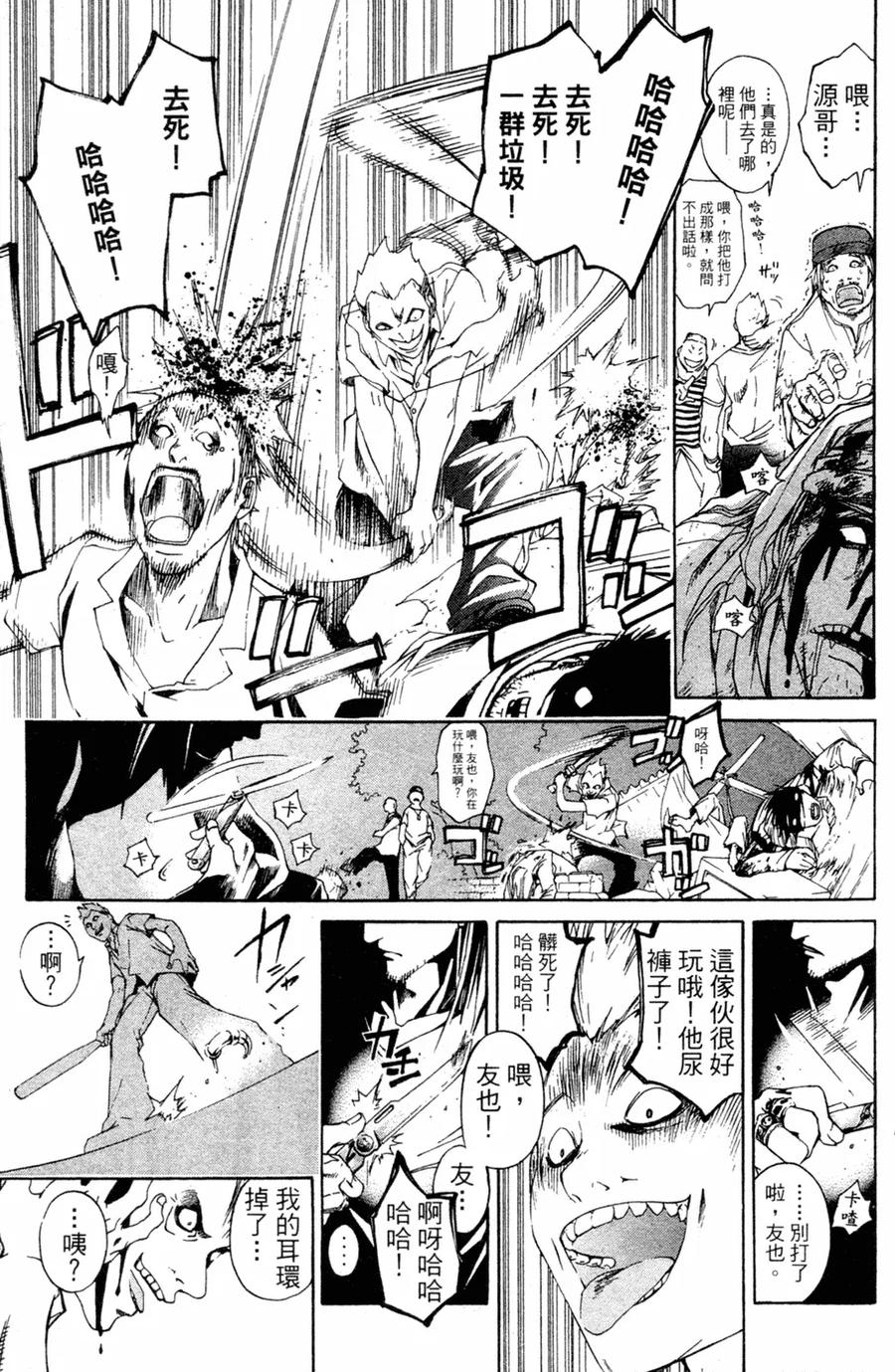 第47页