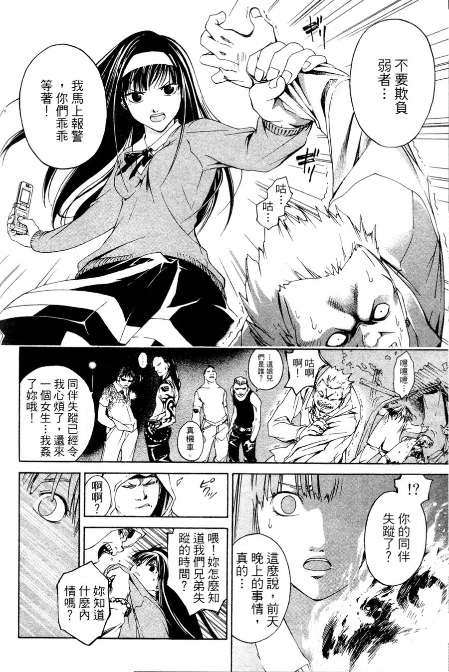 第50页
