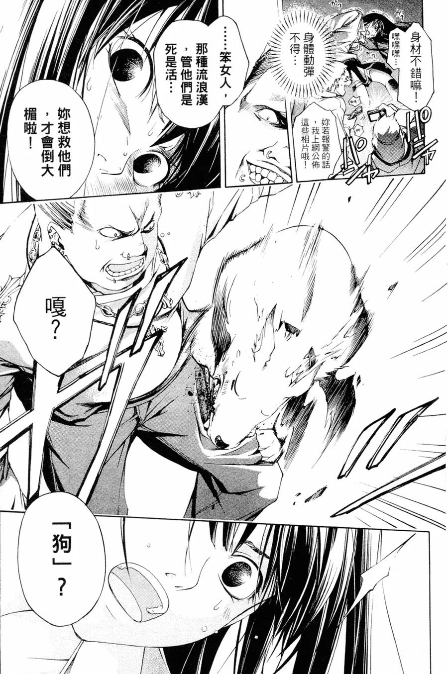 第53页