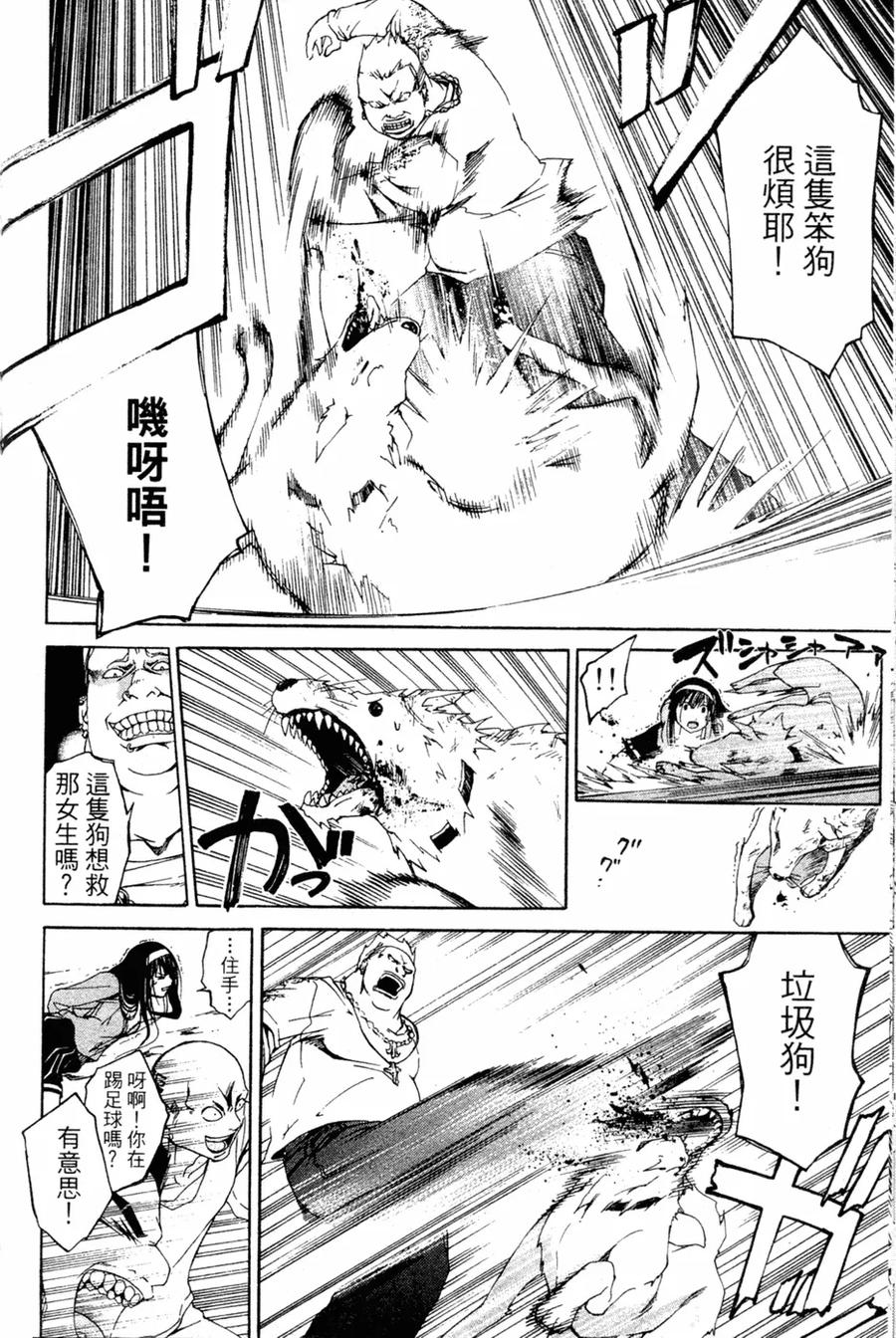 第54页