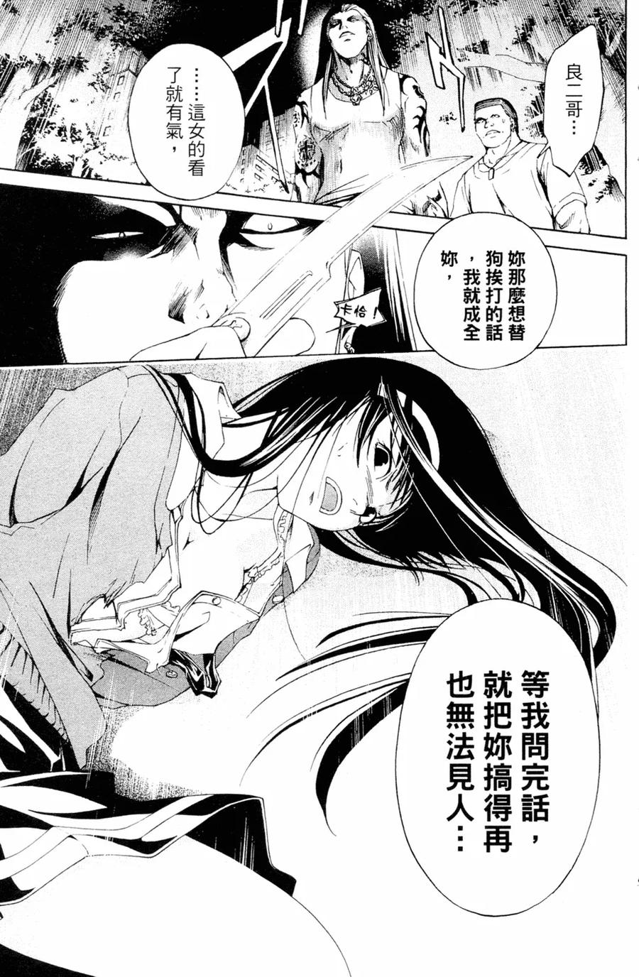 第57页