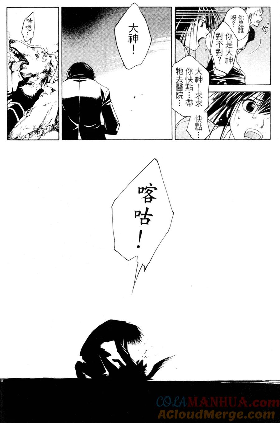 第60页