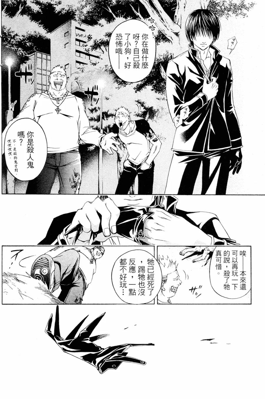 第63页