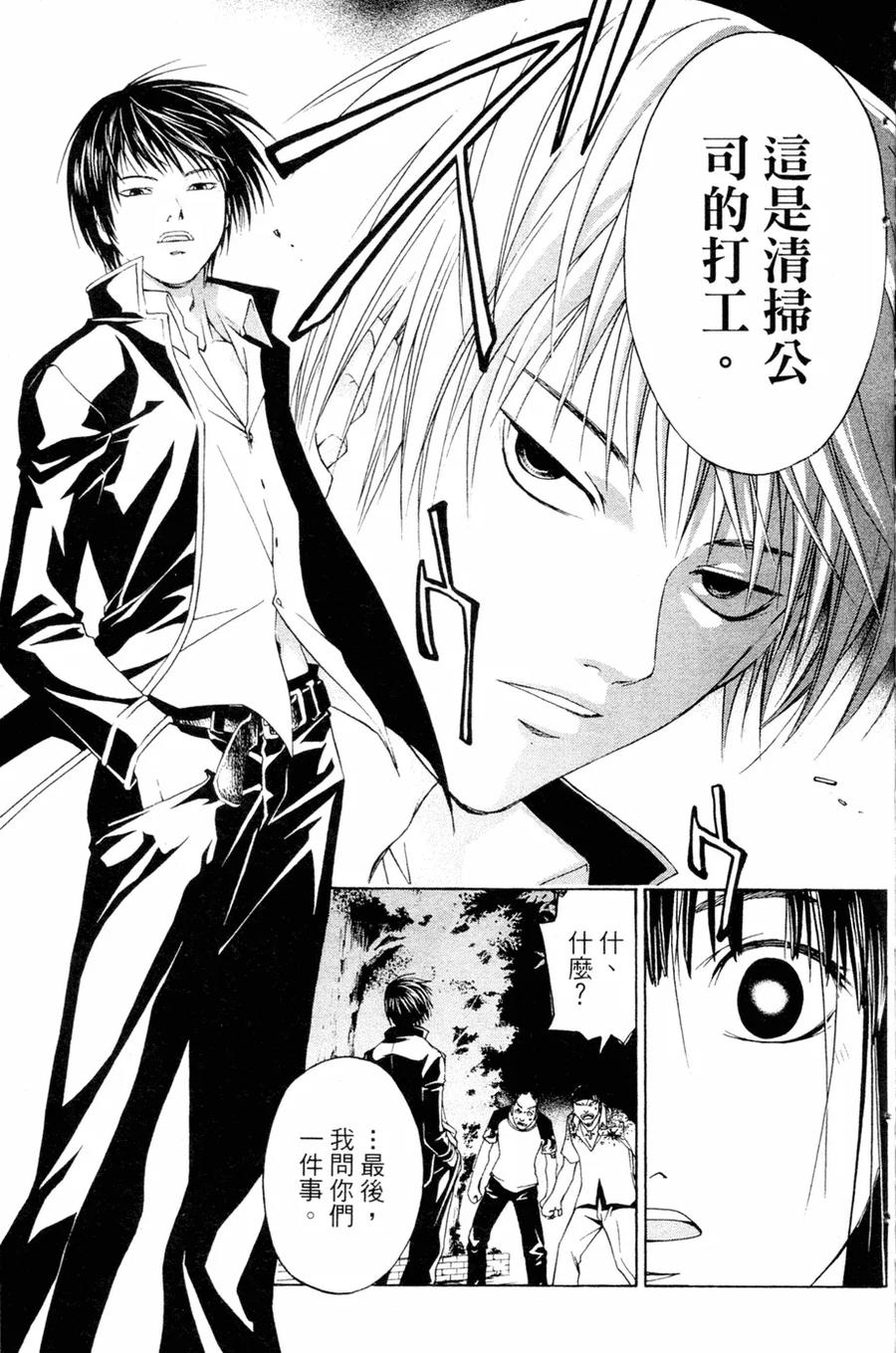 第67页