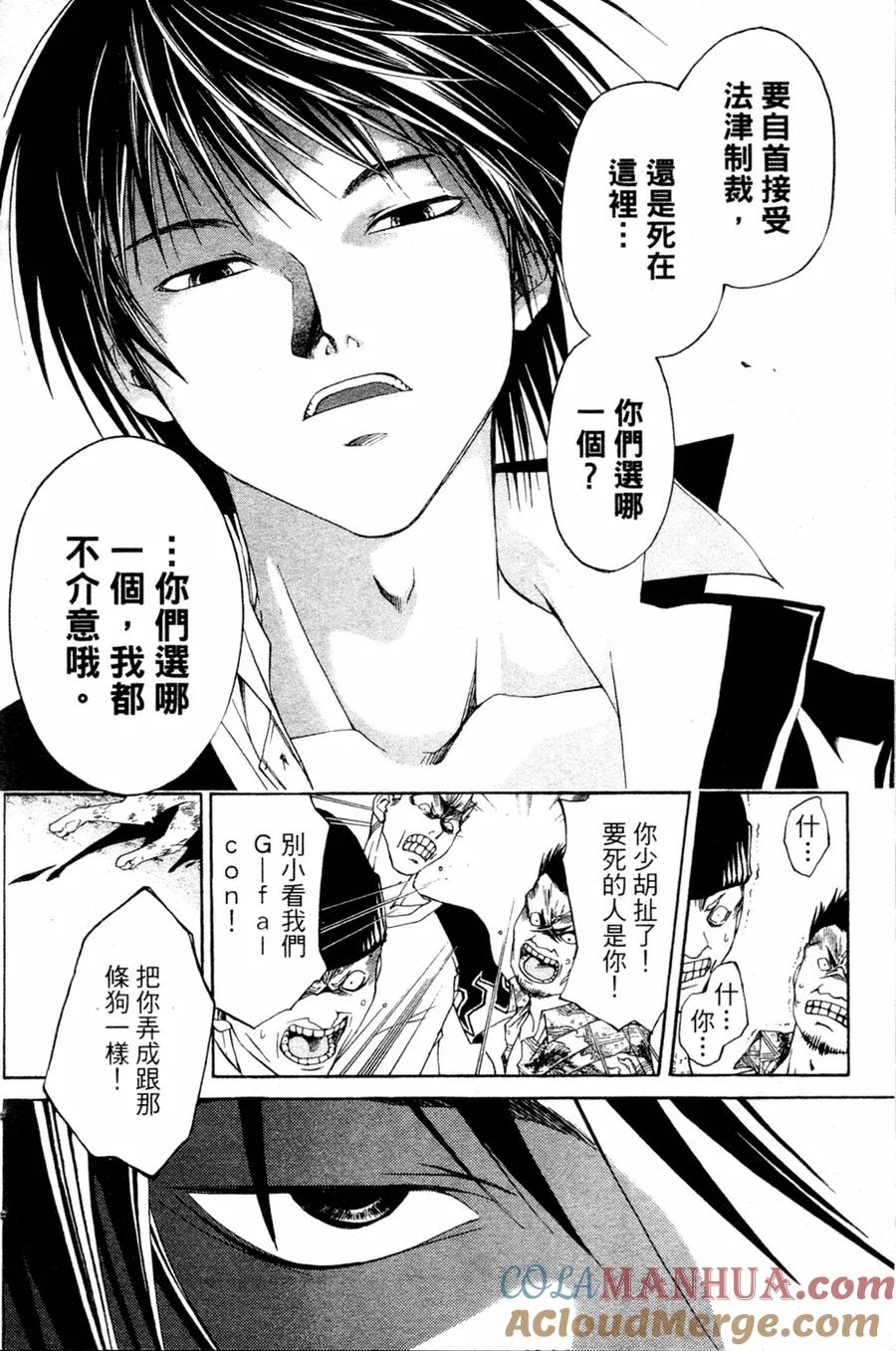 第68页