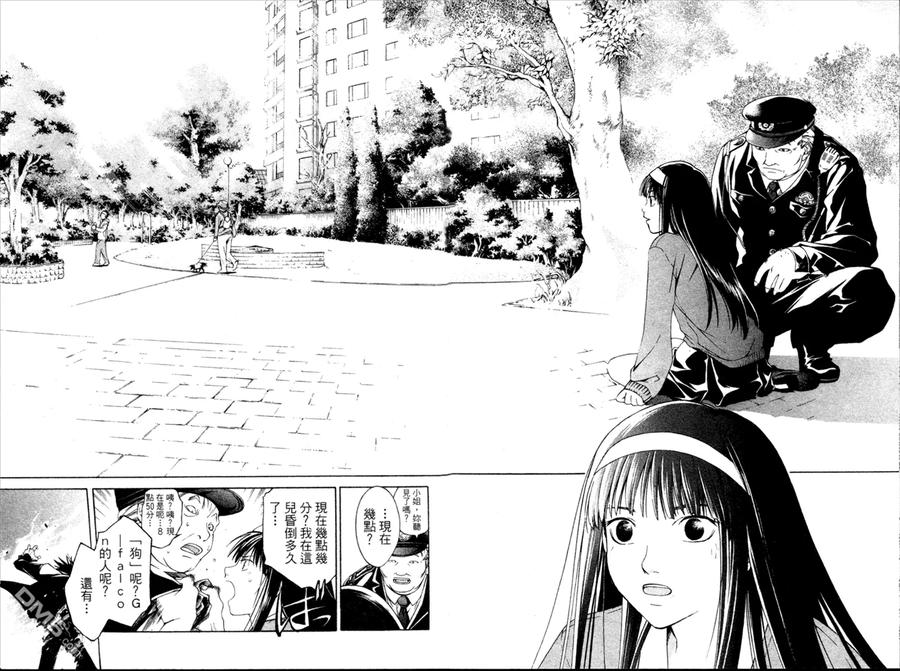 第75页
