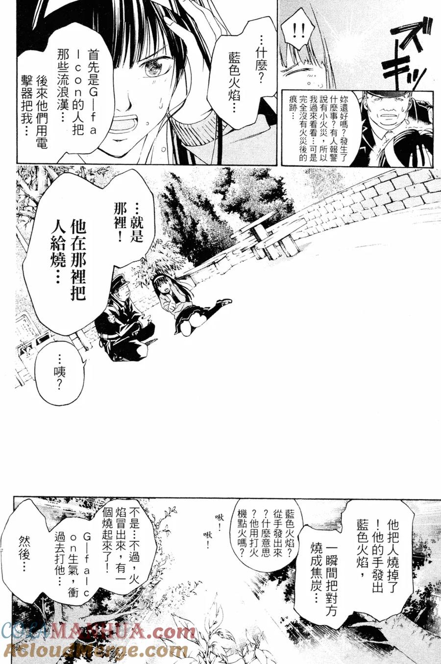 第76页
