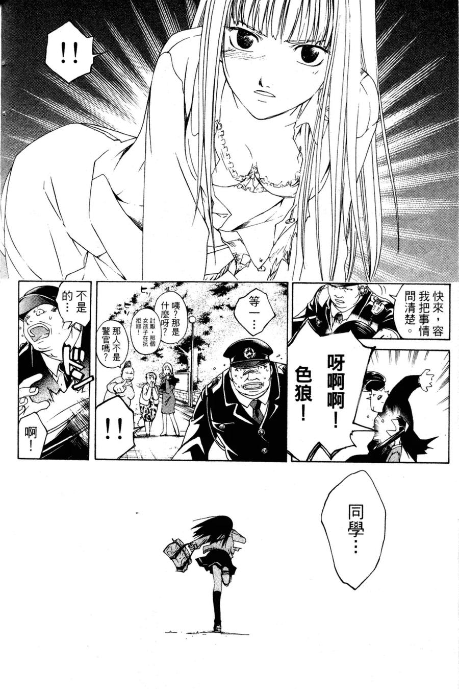 第78页