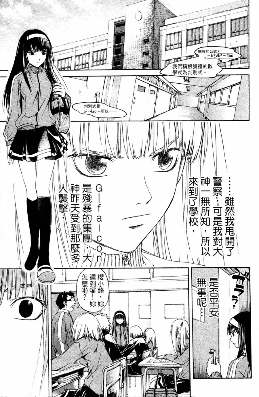 第79页
