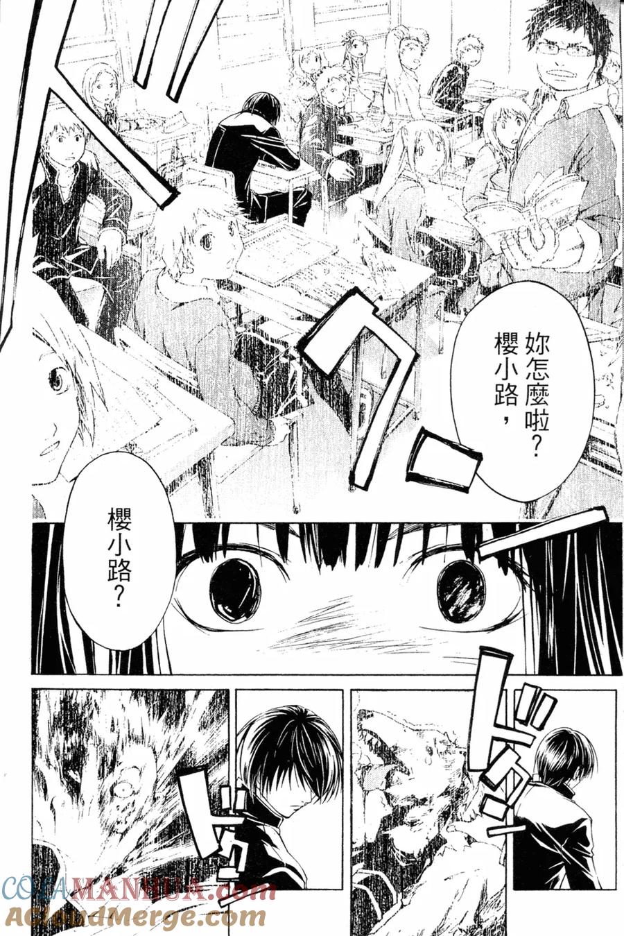 第80页