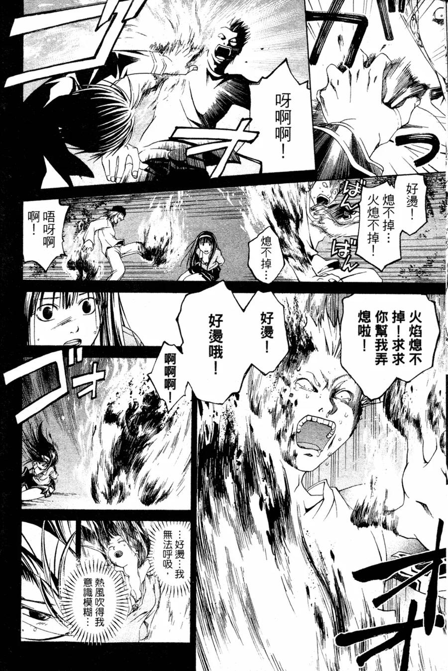 第82页