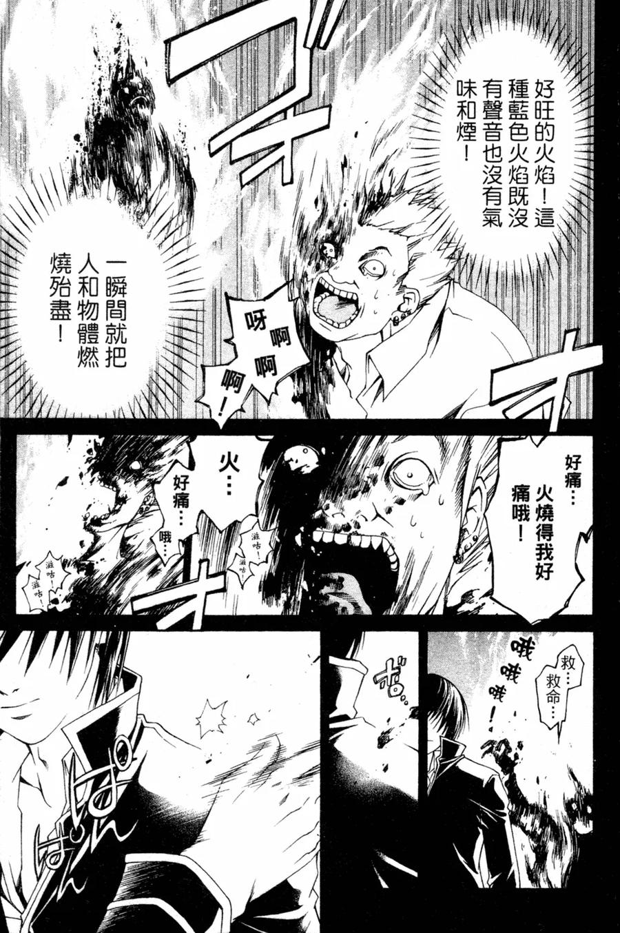 第83页