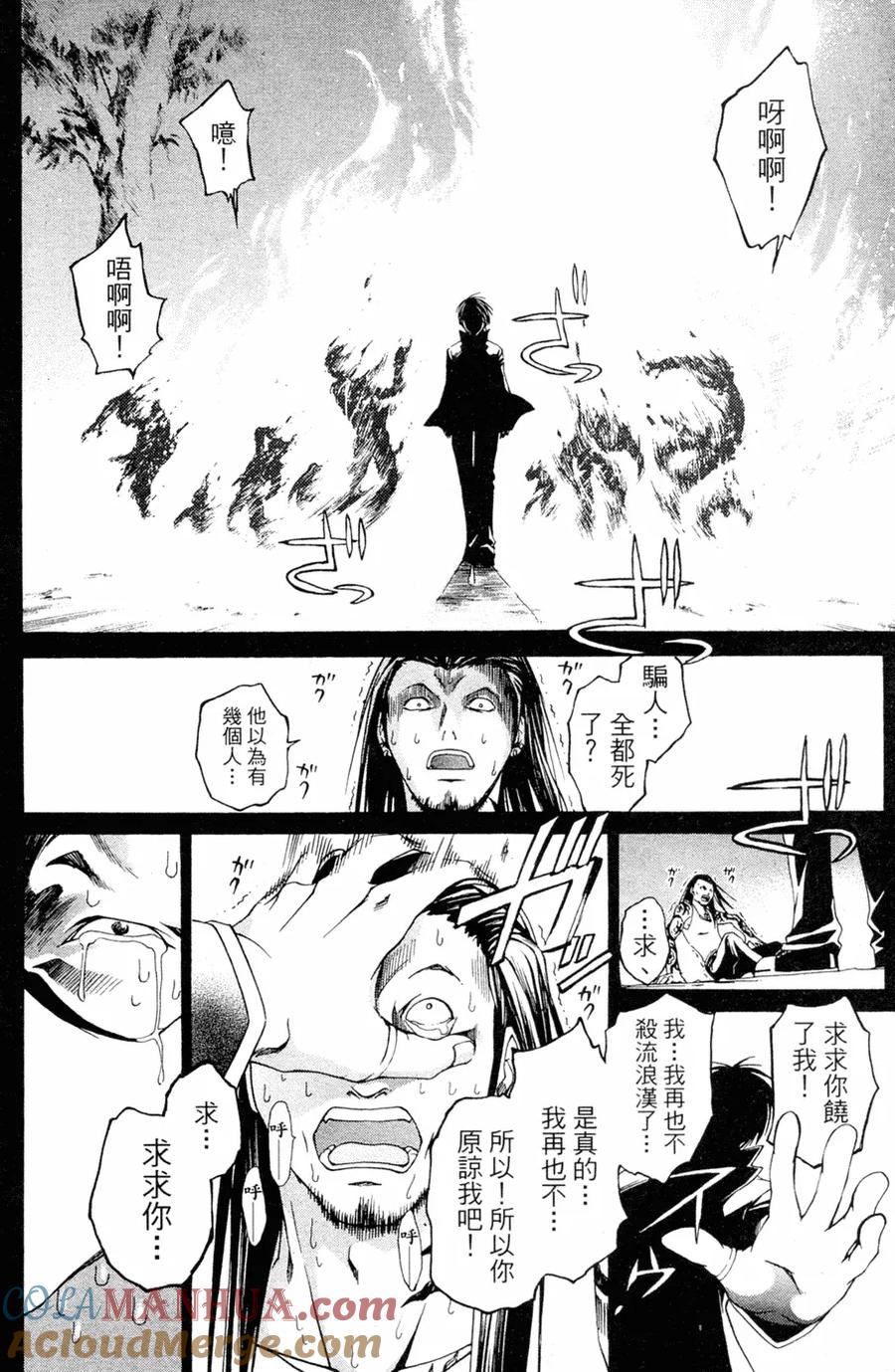 第84页