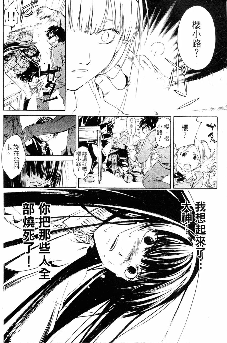 第87页
