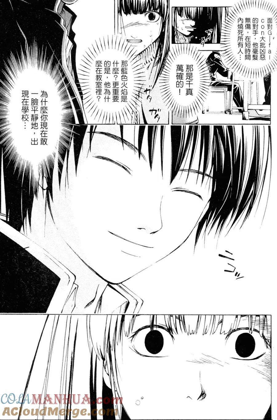 第88页