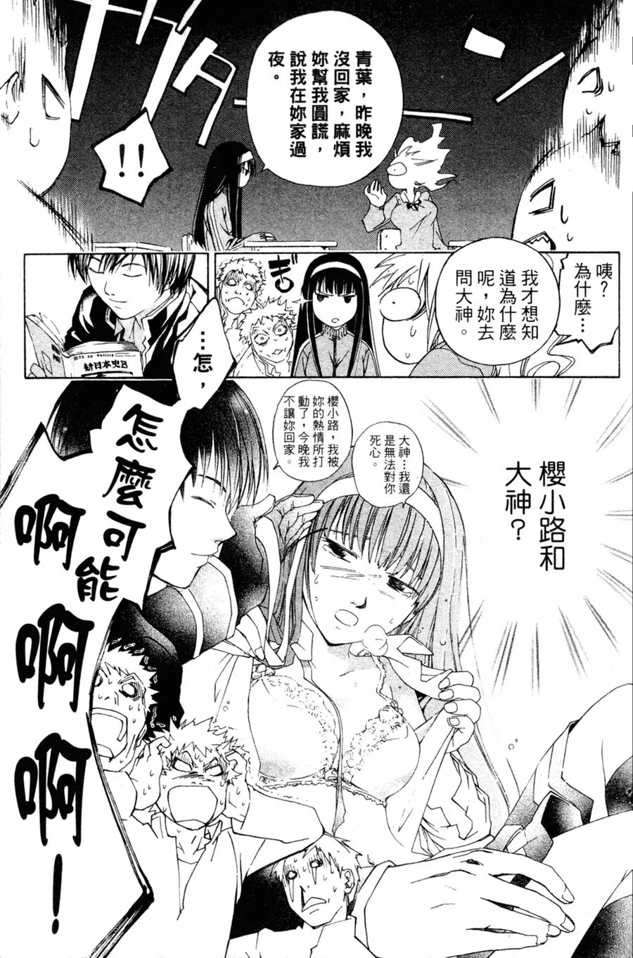 第90页