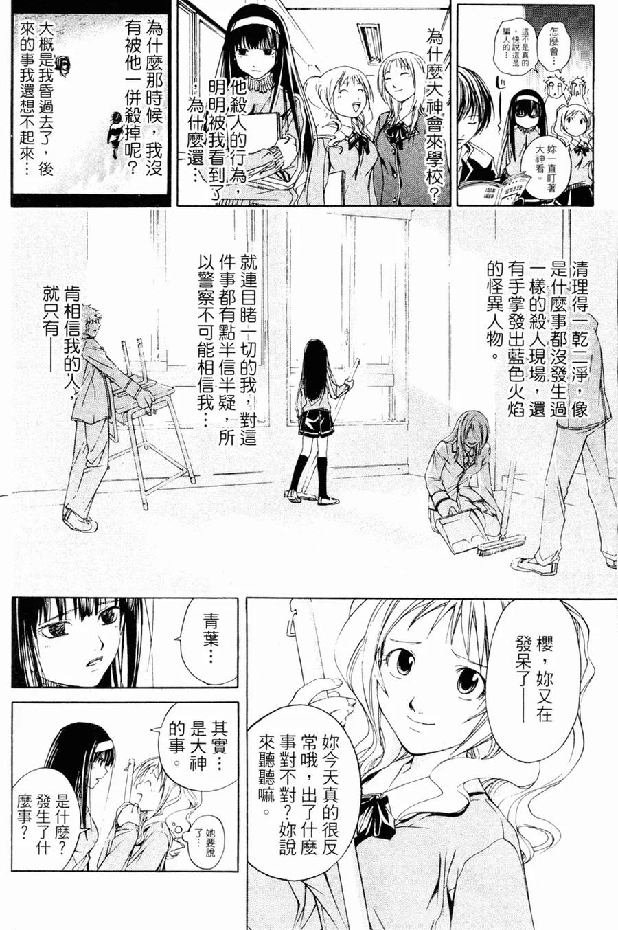 第91页