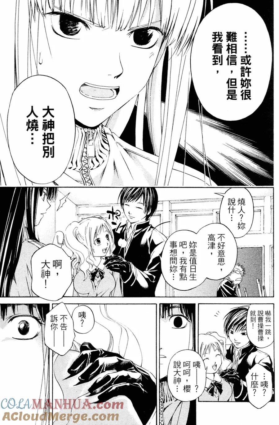 第92页