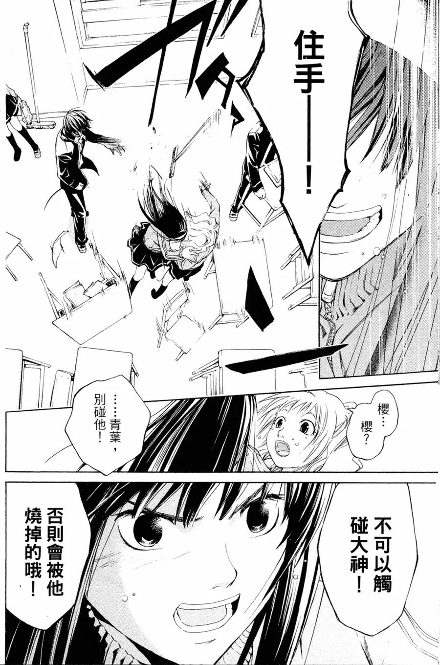 第94页