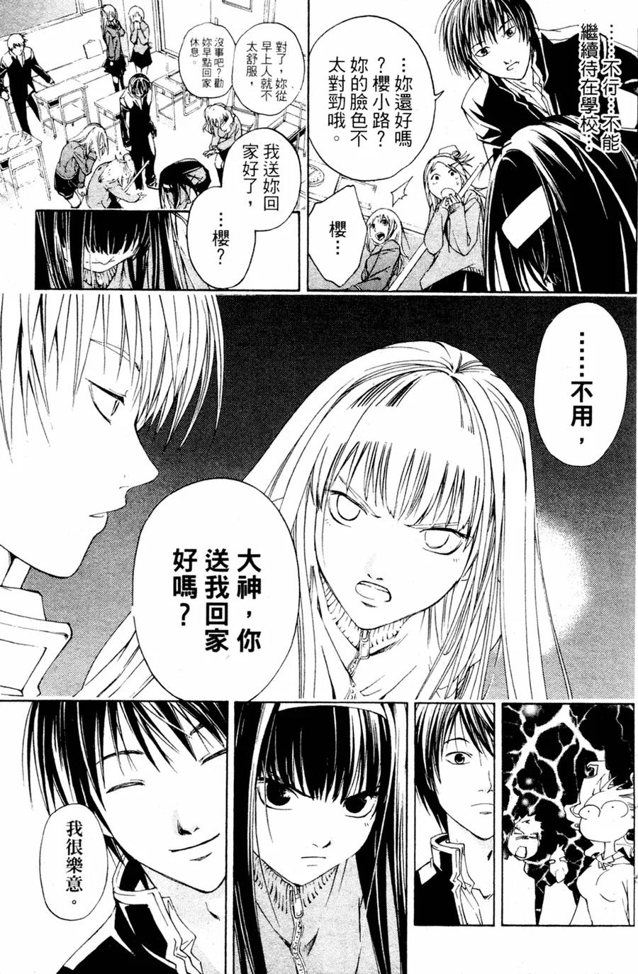第97页