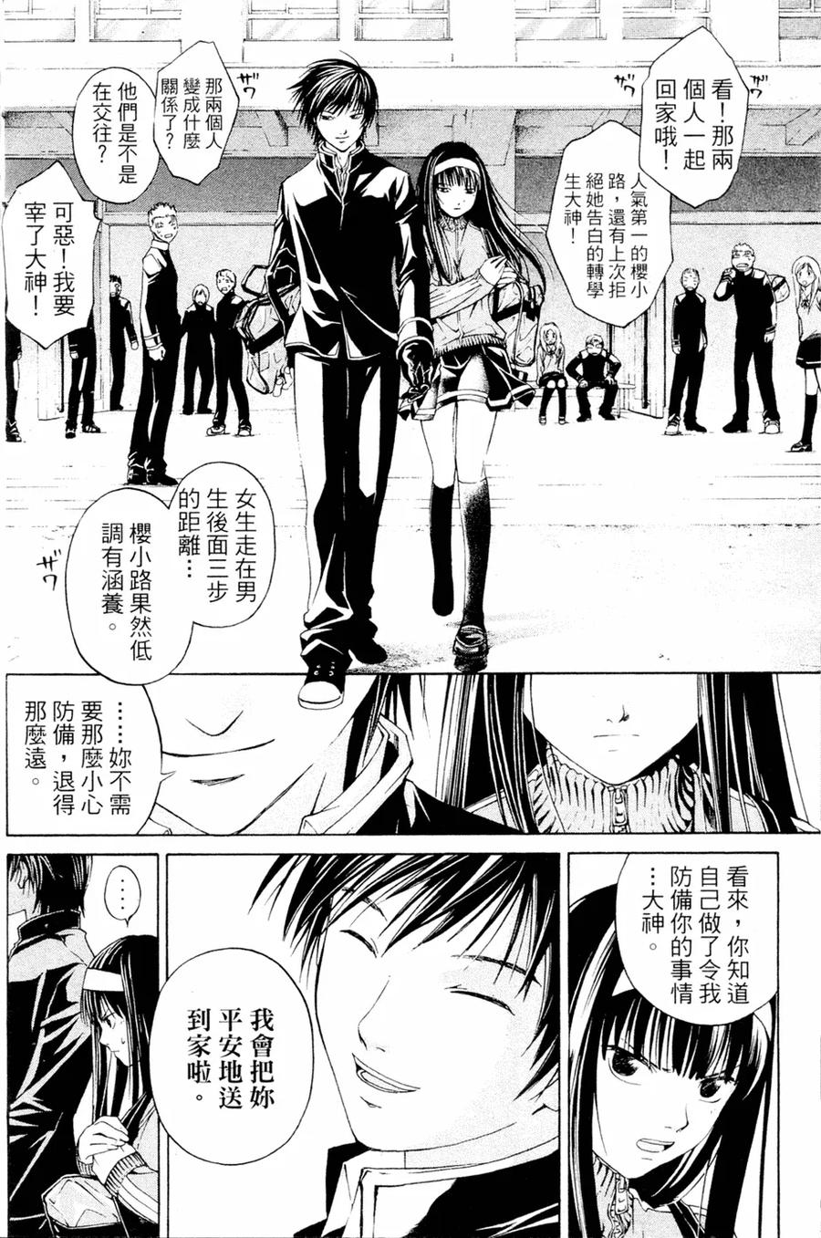 第98页