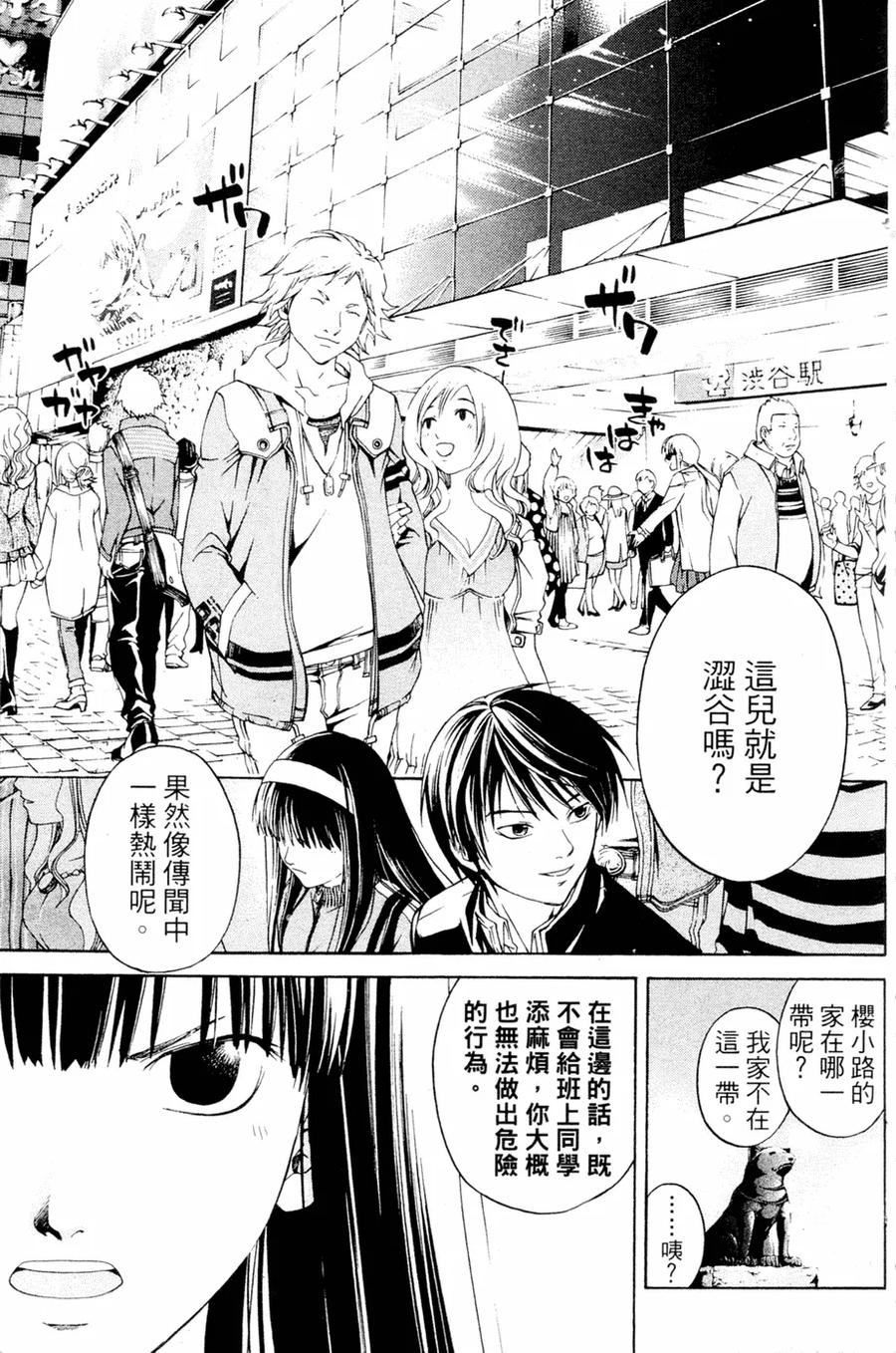 第99页