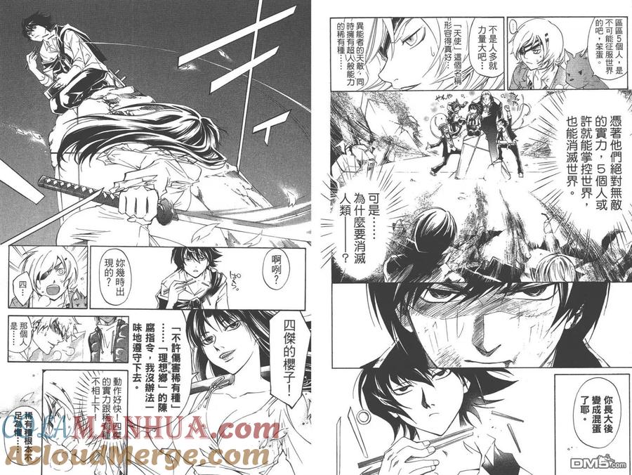第22页