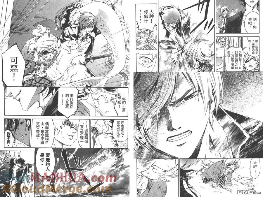第34页