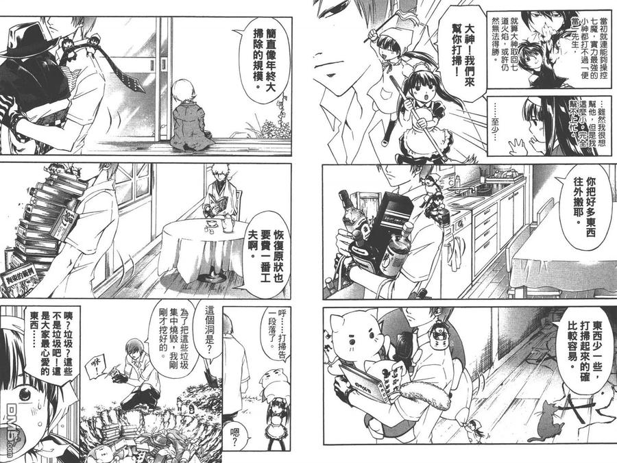 第41页