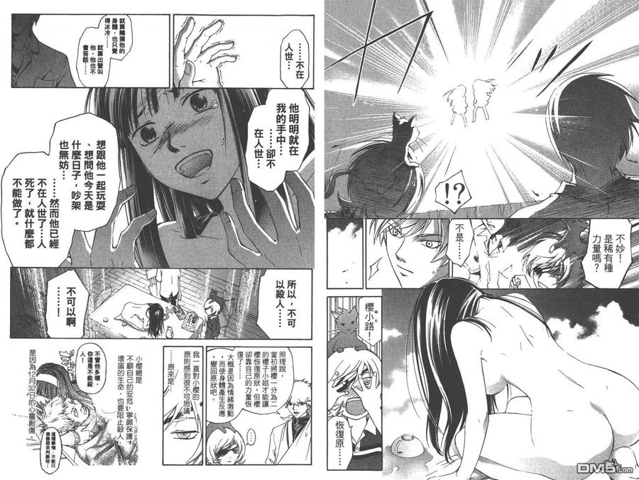 第53页