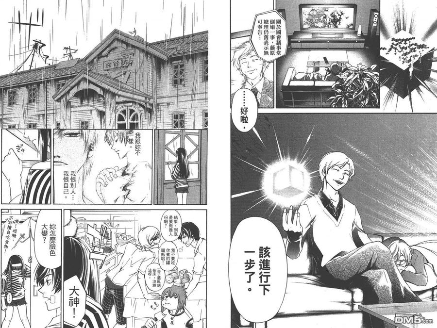 第60页