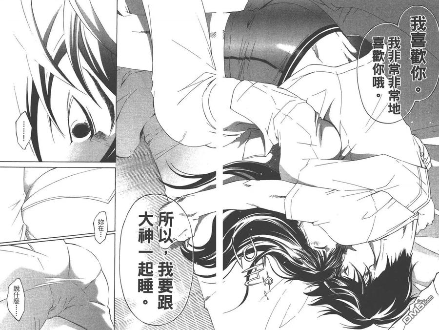 第63页