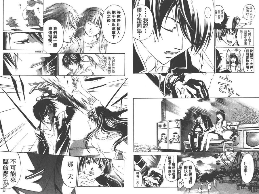 第71页