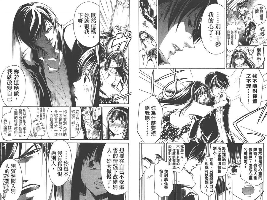 第72页