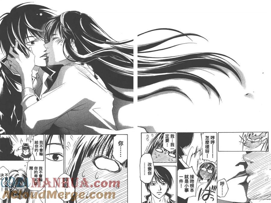 第73页