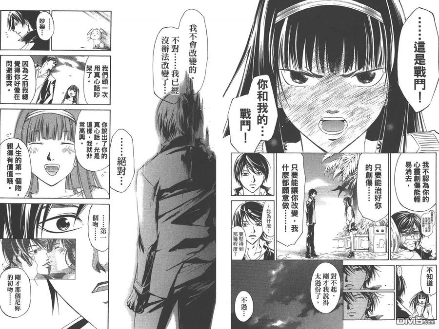 第74页