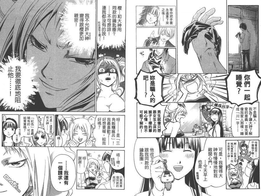 第78页