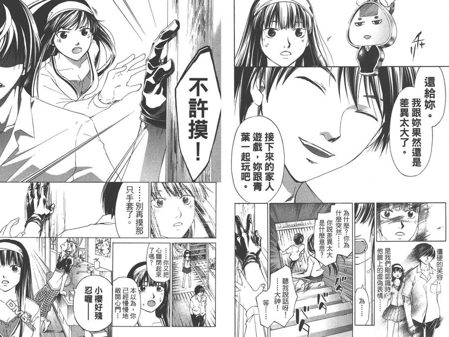 第80页