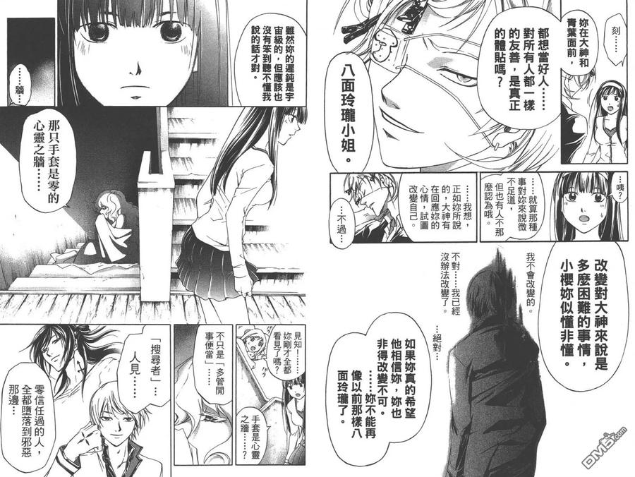 第81页