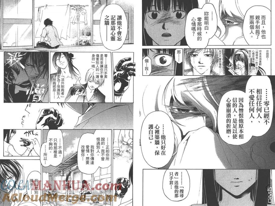 第82页