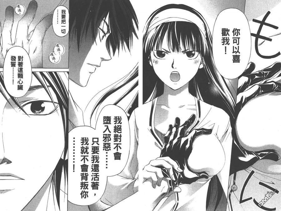 第83页