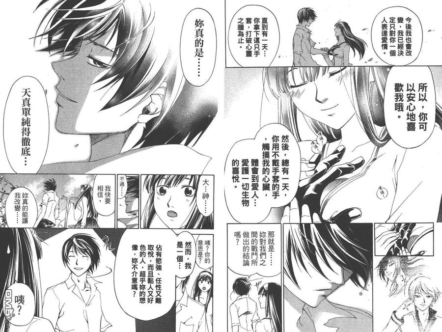 第84页