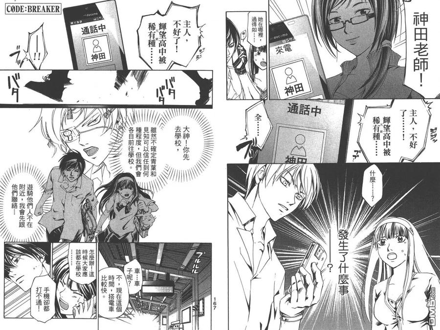 第86页