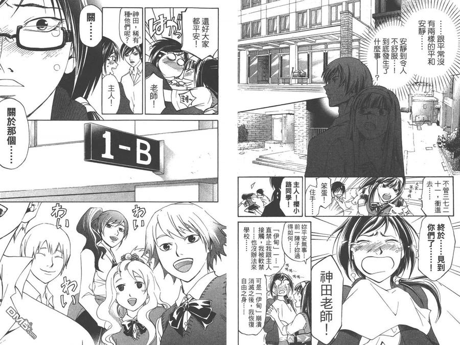 第89页