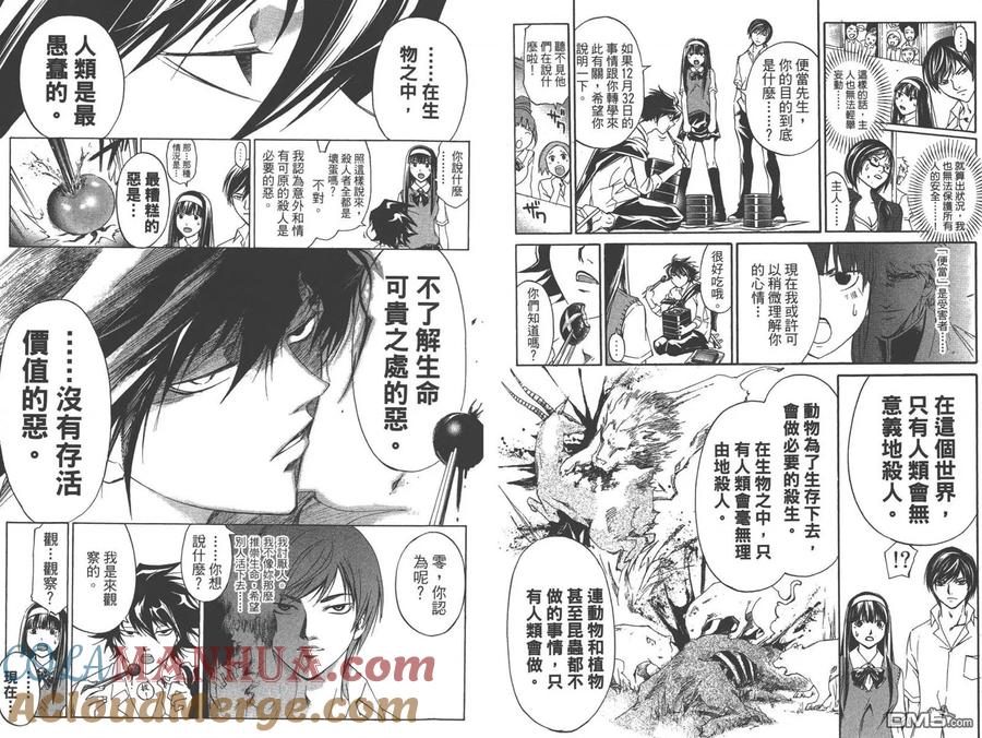 第94页