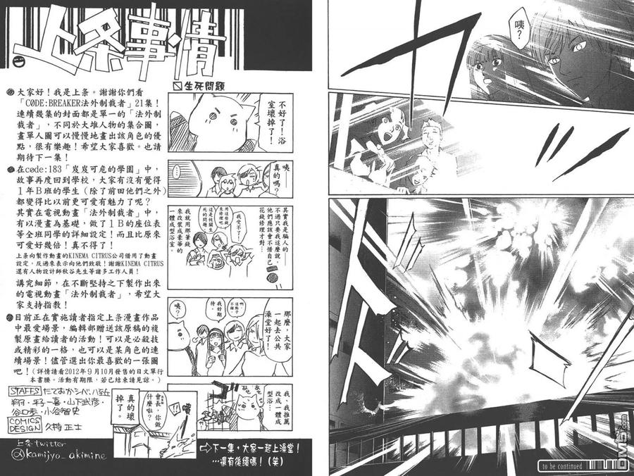 第96页
