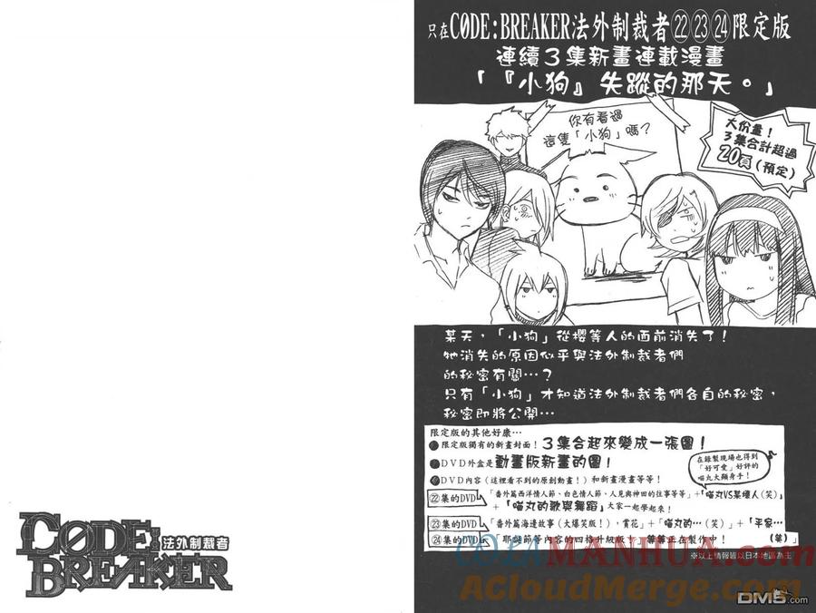 第97页