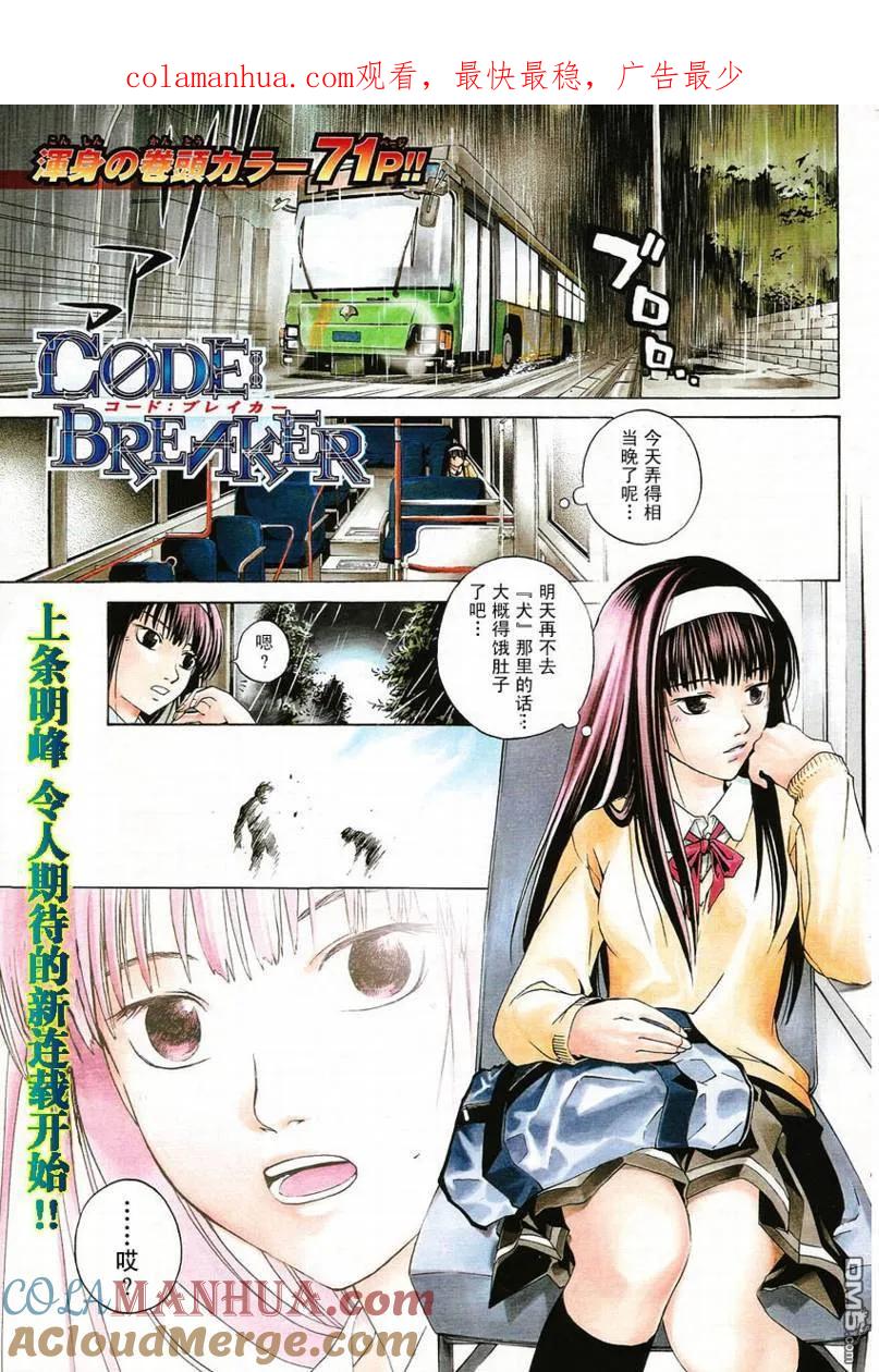 第1页