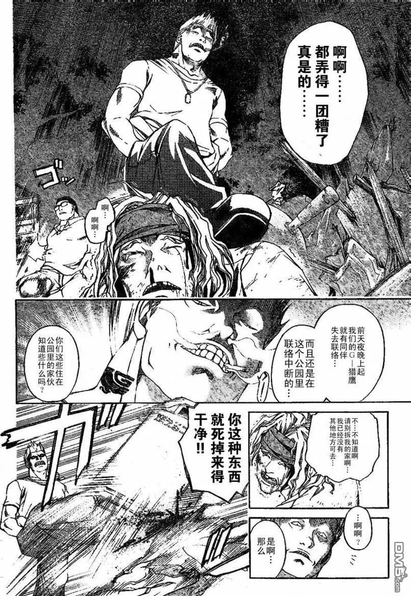 第42页