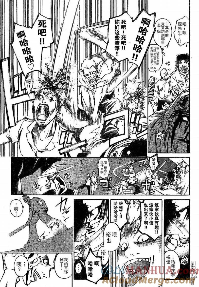 第43页